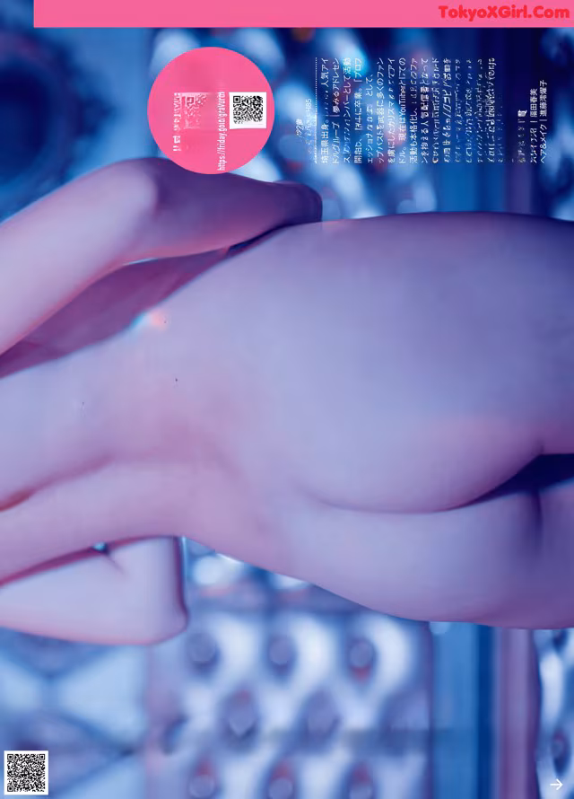 A poster with a picture of a woman's hand on it.